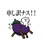 エクセレントねこ(遅刻気味スタンプ)（個別スタンプ：38）