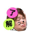 麻生田の愉快な仲間たち（個別スタンプ：5）
