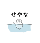 日本かえるん（個別スタンプ：33）