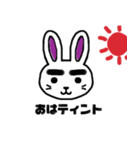 まゆティントスタンプ（個別スタンプ：1）