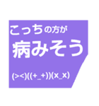 愚痴看護師（個別スタンプ：1）