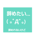 愚痴看護師（個別スタンプ：3）