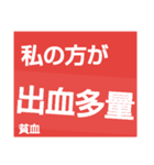 愚痴看護師（個別スタンプ：7）