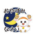 IWASAKI アイちゃんスタンプ vol.2（個別スタンプ：4）