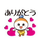 IWASAKI アイちゃんスタンプ vol.2（個別スタンプ：9）