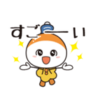 IWASAKI アイちゃんスタンプ vol.2（個別スタンプ：13）