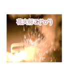 悪しき記憶を打ち消そう！！（個別スタンプ：4）