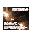悪しき記憶を打ち消そう！！（個別スタンプ：7）