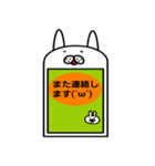 あじわいうさぎ 日常会話編（個別スタンプ：38）