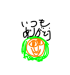 少しうざい顔のスタンプ（個別スタンプ：8）