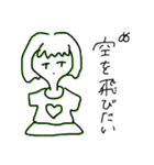 フランちゃんの気持ち 1（個別スタンプ：8）