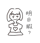 フランちゃんの気持ち 1（個別スタンプ：10）