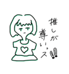 フランちゃんの気持ち 1（個別スタンプ：12）