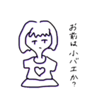 フランちゃんの気持ち 1（個別スタンプ：13）