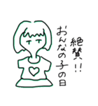 フランちゃんの気持ち 1（個別スタンプ：19）