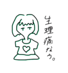 フランちゃんの気持ち 1（個別スタンプ：20）