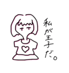 フランちゃんの気持ち 1（個別スタンプ：29）