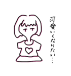 フランちゃんの気持ち 1（個別スタンプ：31）
