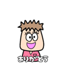 愛されDr.のスタンプ（個別スタンプ：1）