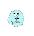 ひげ雲さん（個別スタンプ：2）