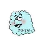 ひげ雲さん（個別スタンプ：9）