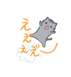 しまねこみーすけスタンプ 日常編（個別スタンプ：9）
