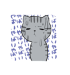 しまねこみーすけスタンプ 日常編（個別スタンプ：14）