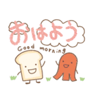 【毎日使える♪文字大きめ♥】（個別スタンプ：1）