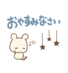 【毎日使える♪文字大きめ♥】（個別スタンプ：4）