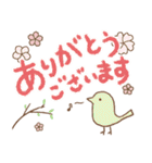【毎日使える♪文字大きめ♥】（個別スタンプ：6）