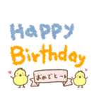 【毎日使える♪文字大きめ♥】（個別スタンプ：8）