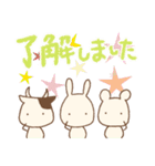【毎日使える♪文字大きめ♥】（個別スタンプ：10）