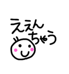 関西弁 手描き文字（個別スタンプ：6）