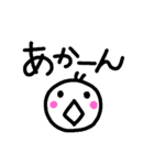 関西弁 手描き文字（個別スタンプ：7）