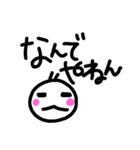 関西弁 手描き文字（個別スタンプ：11）