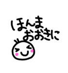 関西弁 手描き文字（個別スタンプ：18）