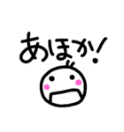 関西弁 手描き文字（個別スタンプ：24）