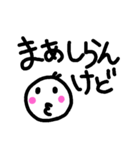 関西弁 手描き文字（個別スタンプ：29）