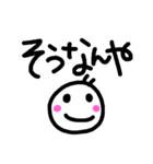 関西弁 手描き文字（個別スタンプ：33）