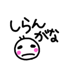 関西弁 手描き文字（個別スタンプ：37）