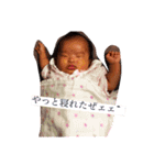 ♡あたしんちのつくしシリーズ♡（個別スタンプ：1）