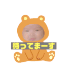 ♡あたしんちのつくしシリーズ♡（個別スタンプ：12）