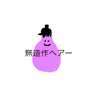 べじたぶるず。（個別スタンプ：1）