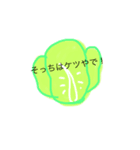 べじたぶるず。（個別スタンプ：2）