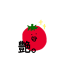 べじたぶるず。（個別スタンプ：3）