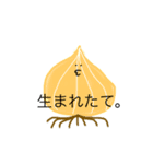 べじたぶるず。（個別スタンプ：7）