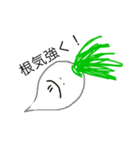 べじたぶるず。（個別スタンプ：8）