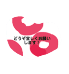 ハートでメッセージ②（個別スタンプ：1）