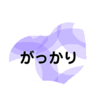 ハートでメッセージ②（個別スタンプ：4）