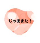ハートでメッセージ②（個別スタンプ：6）